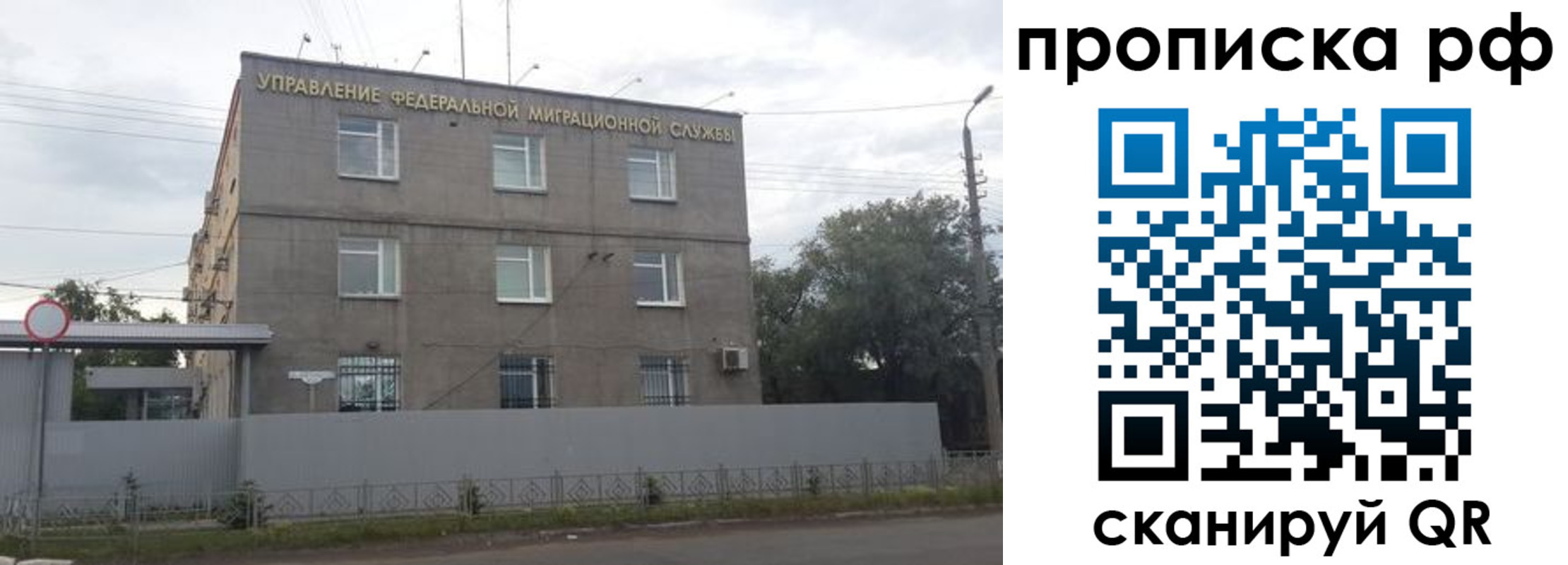 прописка регистрация в Сергаче