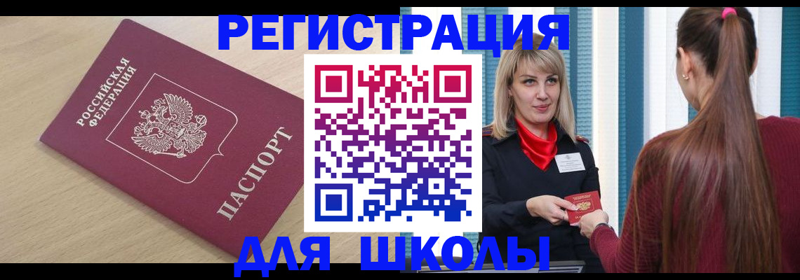 временная регистрация законно в Сергаче