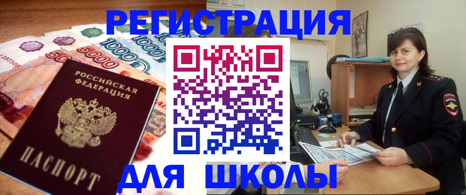 временная регистрация гарантия в Сергаче