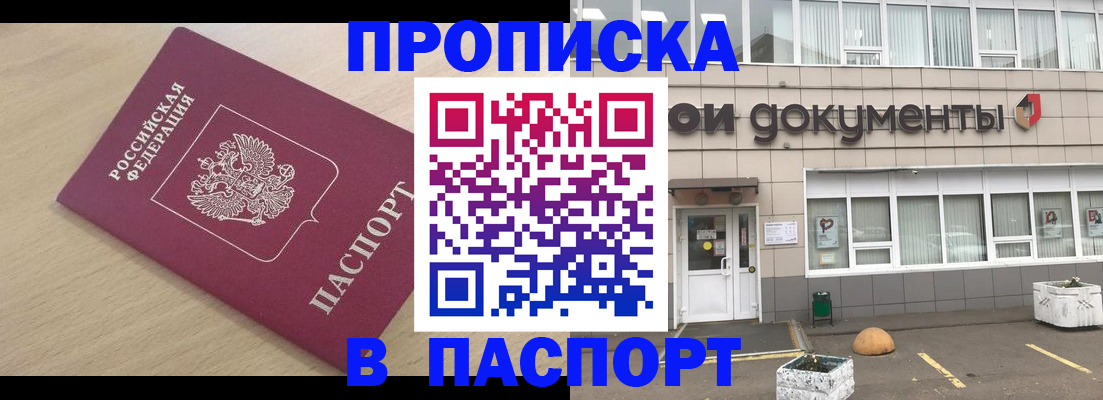 миграционный учет в Сергаче